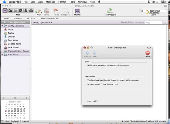 OfficeMac2008beta����й¶��ͼ����(2)