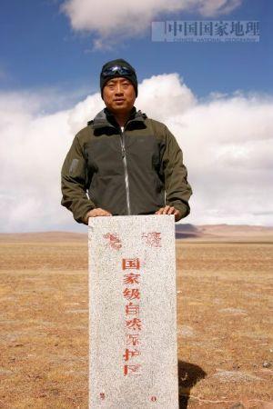 图文：考察队员在羌塘保护区地标性石碑前