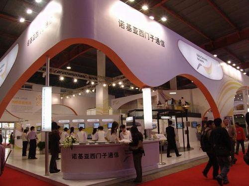 ��ͼ��2007���й�����ͨ��չչ̨