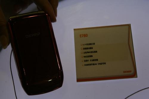 ��ͼ��07ͨ��չOKWAPչʾ���ʱ���ֻ�