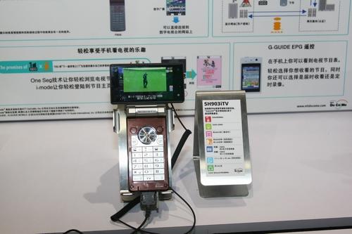 ��ͼ��07ͨ��չDoCoMoչʾ���3G�ֻ�