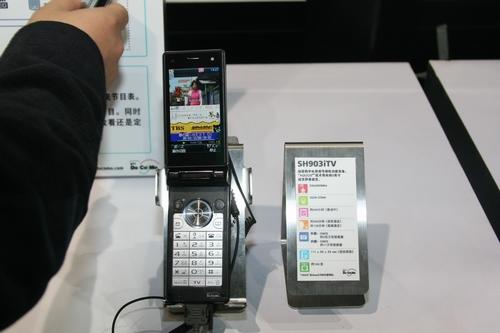 ��ͼ��07ͨ��չDoCoMoչʾ���3G�ֻ�