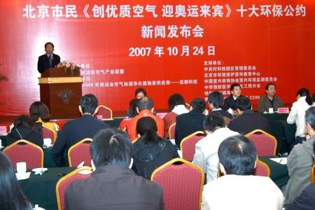 �Ƕ�ǣͷ��������ʮ�󻷱���Լ