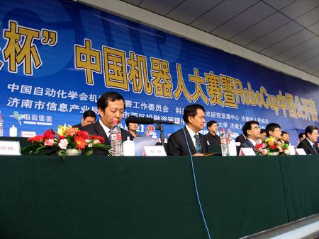 2007中国机器人大赛开幕400多队伍参赛(图)