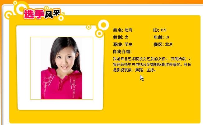 ���ͻ������MP4����ѡ����Ե������ȫ��