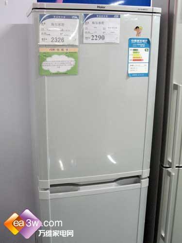 经济实惠 海尔超值双开门冰箱特价中_家电