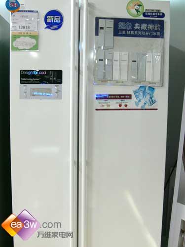 耗电仅1.29度三星对开门新品冰箱热销