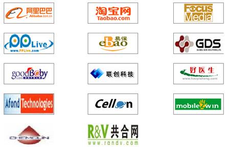 软银中国创业投资有限公司简介_互联网