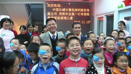 长城显示器与弱视儿童分享20周年生日喜悦
