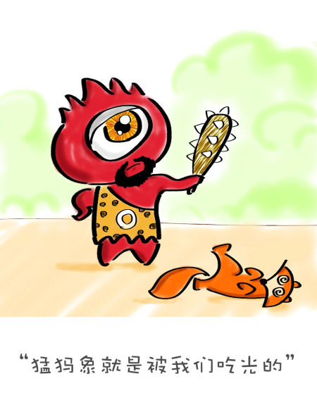 O型血是最早出现的血型 O型血是最早出现的血型