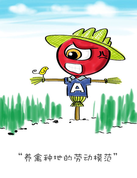 A型血是农耕者 A型血是农耕者