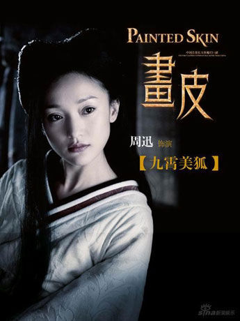 哪个星座最易陷入婚外恋