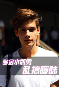 多金水瓶男乱搞暧昧