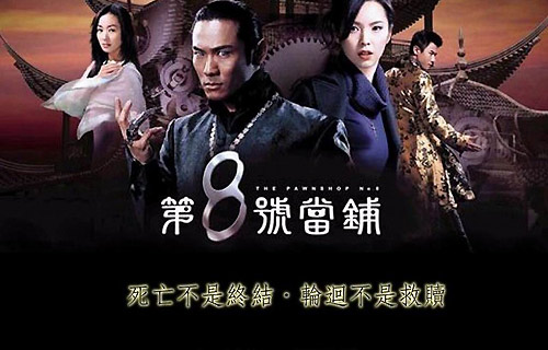 当铺原创短剧，古韵今风，演绎时代传奇
