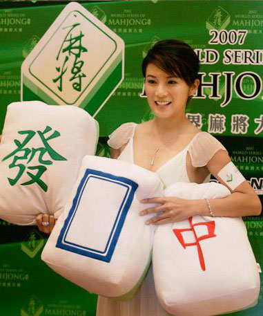 Do you know who invented Mahjong?