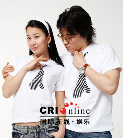 08年你的爱情会有啥进展