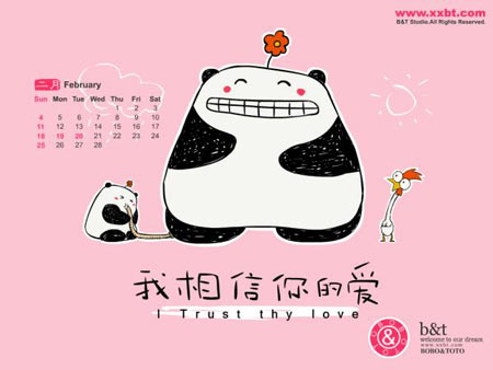 点击图片进入下一页