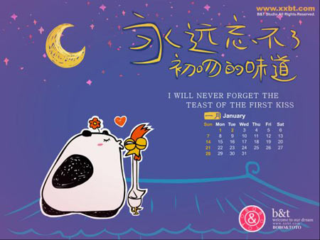 点击图片进入下一页