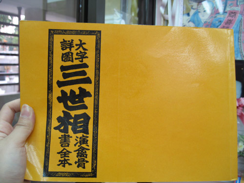 点击图片进入下一页