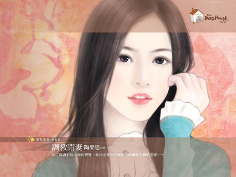 点击图片进入下一页