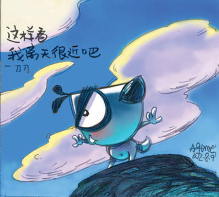 点击图片进入下一页