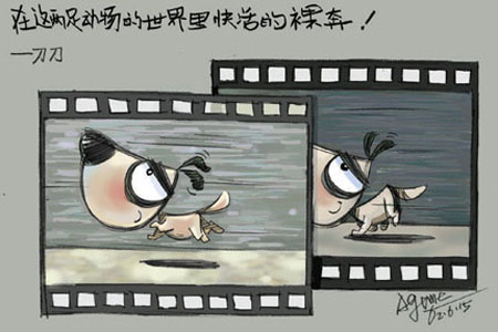 点击图片进入下一页