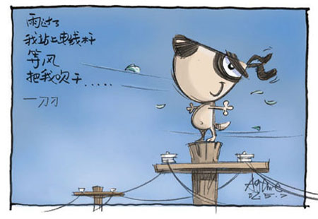 点击图片进入下一页