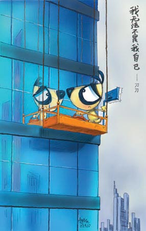 点击图片进入下一页