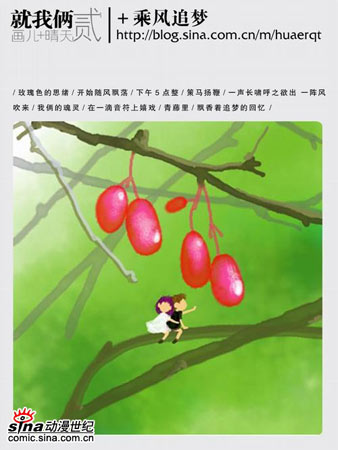 点击图片进入下一页