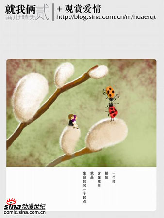 点击图片进入下一页