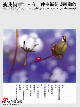 点击图片进入下一页