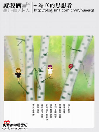 点击图片进入下一页