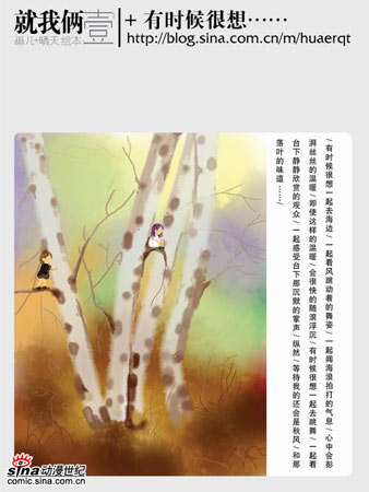 点击图片进入下一页
