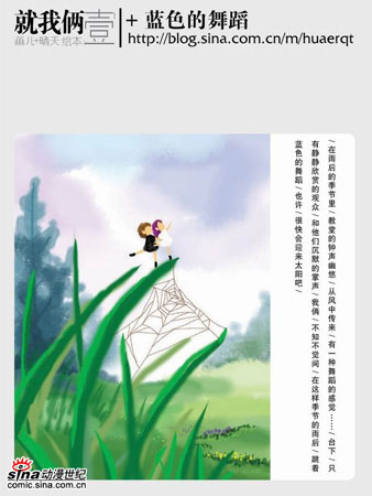 点击图片进入第一页