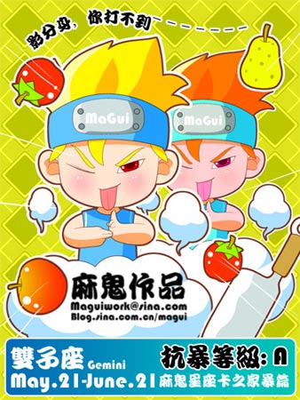 点击图片进入下一页
