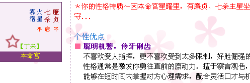 点击图片进入第一页