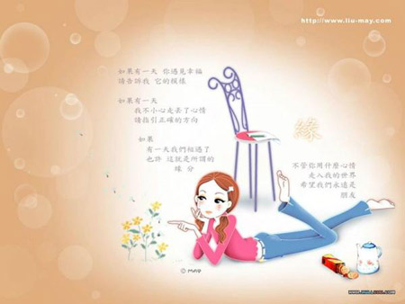 点击图片进入下一页