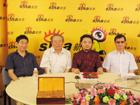 聊天实录:周易专家谈周易学该如何定位(组图)