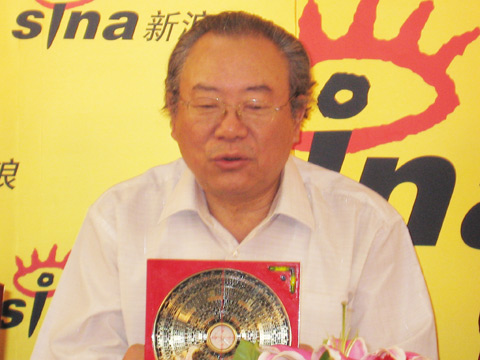 ����ʵ¼������ר��̸����ѧ����ζ�λ(��ͼ)