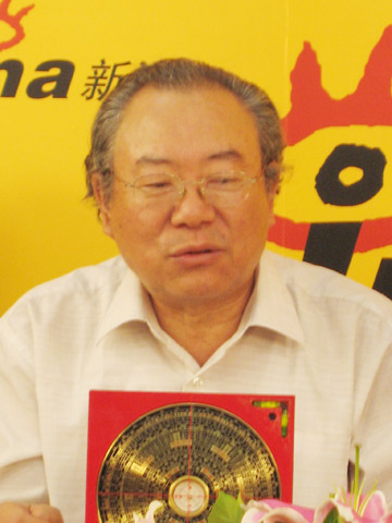 周易专家详解风水罗盘的奥秘(组图)