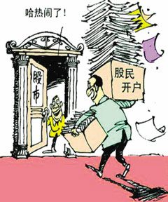 周易:5月股市呈下降趋势 网友投资慎重为主(图