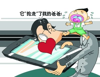 低头玩手机是冷暴力 低头玩手机是冷暴力