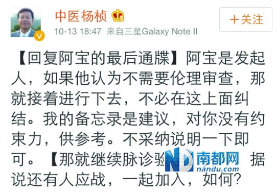 9月11日,“烧伤超人阿宝”发出赌约。 9月11日,“烧伤超人阿宝”发出赌约。
