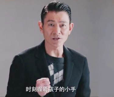 刘德华拍春运公益广告(图片来源:视频截图) 刘德华拍春运公益广告(图片来源:视频截图)