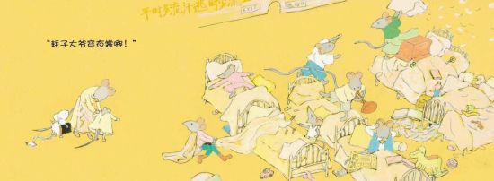 儿童图画书的创作过程 儿童图画书的创作过程