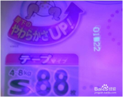 从编码分辨真伪纸尿裤 从编码分辨真伪纸尿裤