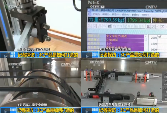 选择通过3C认证的安全座椅至关重要 选择通过3C认证的安全座椅至关重要