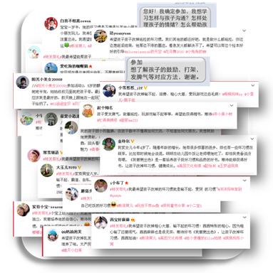 网络征集 网络征集