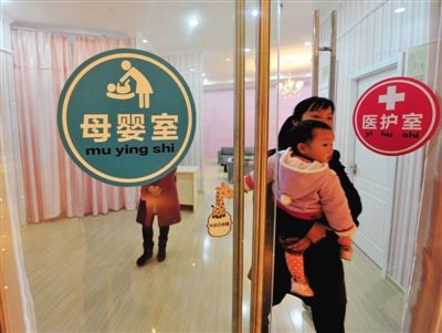 较为理想的母乳喂养室应该配备有冰箱、沙发、可供储存母乳的相关物品等。图/CFP 较为理想的母乳喂养室应该配备有冰箱、沙发、可供储存母乳的相关物品等。图/CFP