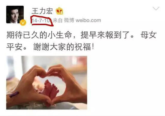 王力宏女儿出生 王力宏女儿出生